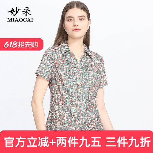 妙采短袖修身印花田园衬衫