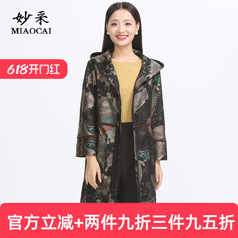 妙采胖妈妈风衣女加肥加大中老年女民族风烫金印染休闲外套中长款