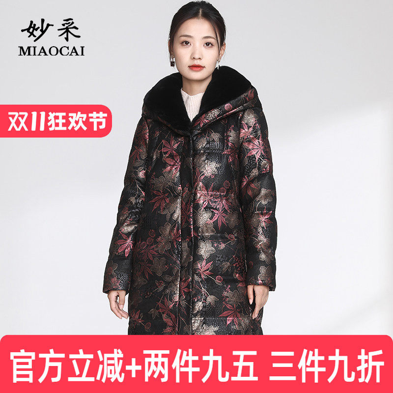 妙采旗舰店中老年羽绒服女獭兔毛领大码中长款鸭绒妈妈冬装外套
