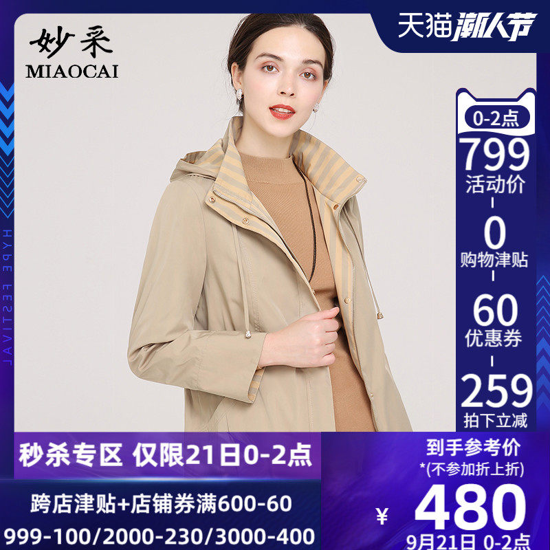 妙采旗舰店妈妈外套女秋冬2020中老年女装外穿时尚气质洋气夹克衫