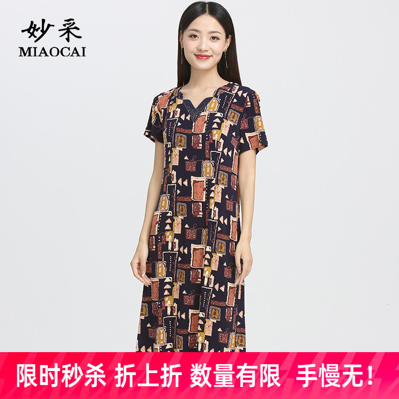 中老年连衣裙女妈妈装妙采图片