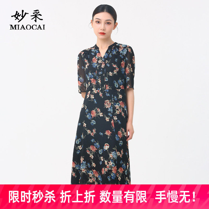 中老年时尚五分袖连衣裙妈妈夏