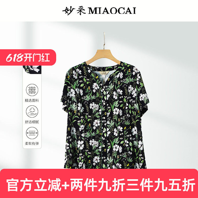 妙采旗舰店妈妈装2025夏季新款碎花短袖衬衫女中老年女装开衫上衣