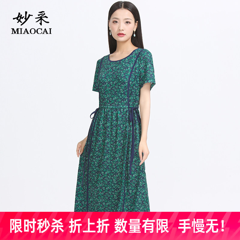 妙采中老年连衣裙中长款图片