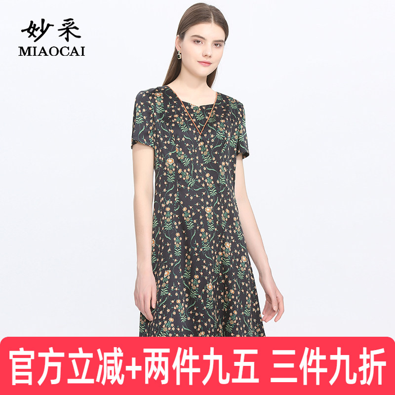 妙采修身桑蚕丝真丝印花连衣裙图片