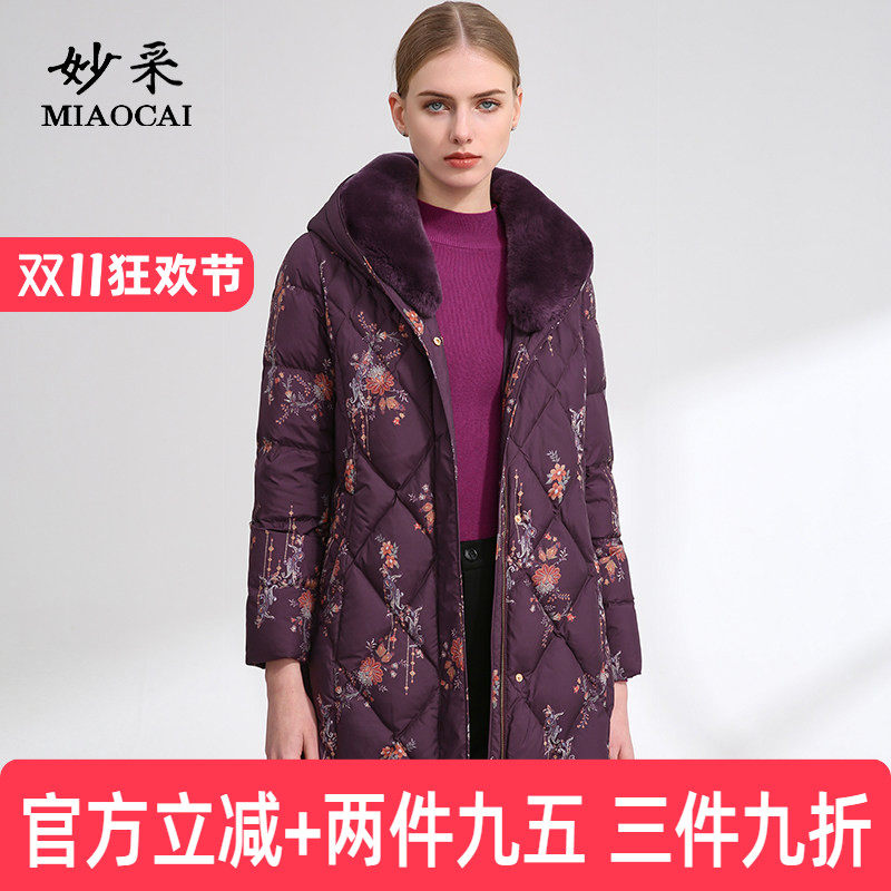 妙采旗舰店妈妈羽绒服冬季修身减龄獭兔毛领白鸭绒收腰中长款外套