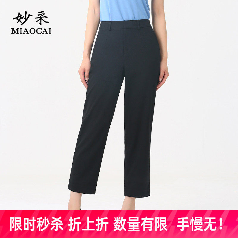 中老年裤子女妈妈新款直筒