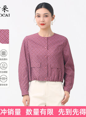 中老年外套女款秋天新款长袖衣服