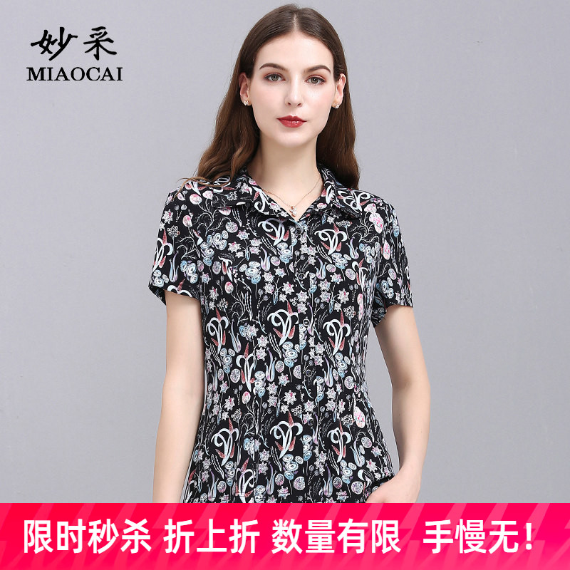 中年妈妈短袖时尚风开衫夏装图片