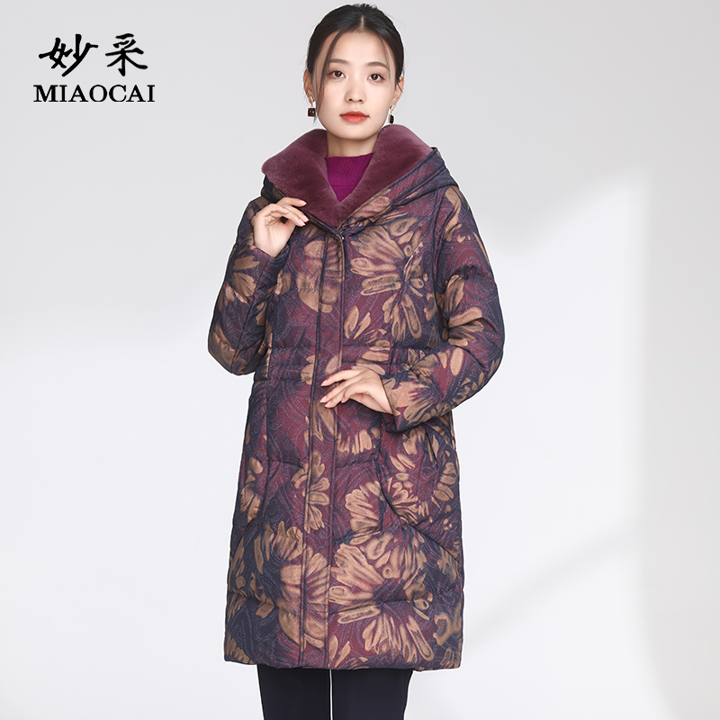 妙采中长款白鸭绒羽绒服