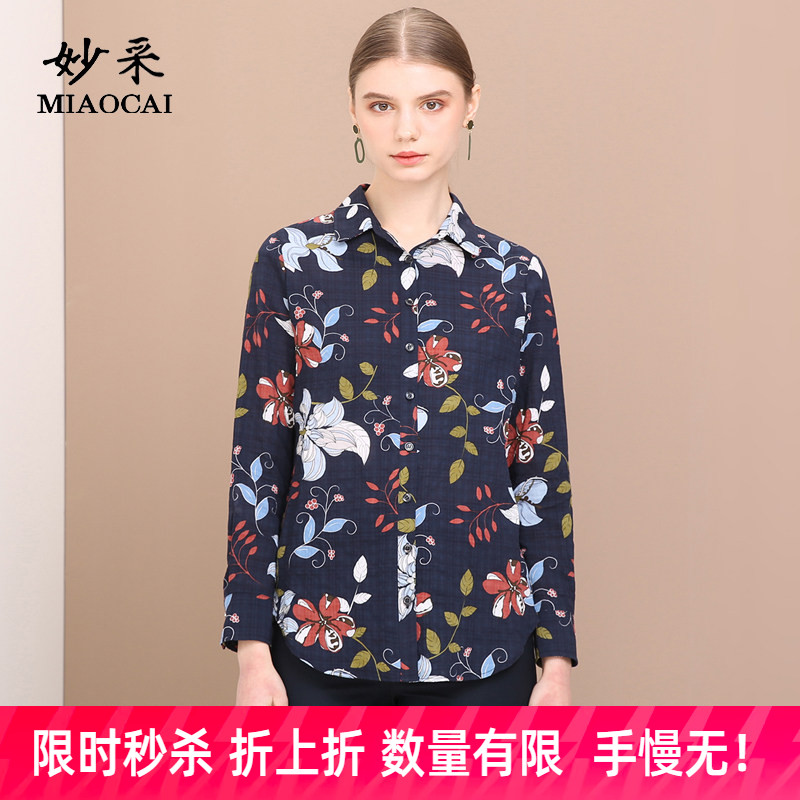 妙采旗舰店中老年风40-50衬衫图片