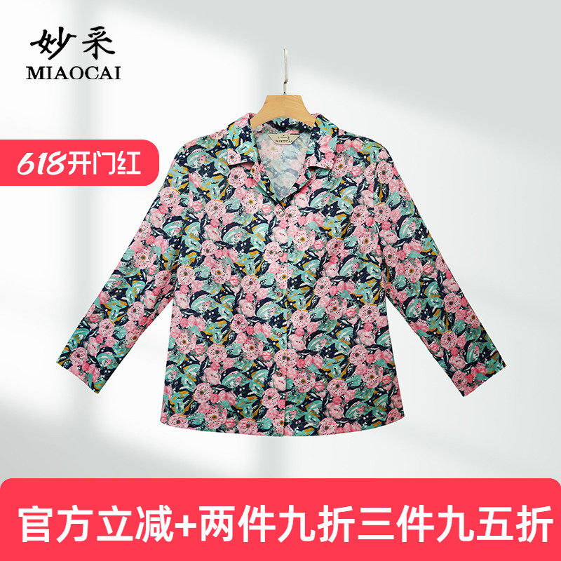 妙采中老年时尚女装2026春季新款针织印花长袖衬衫上衣流行妈妈装
