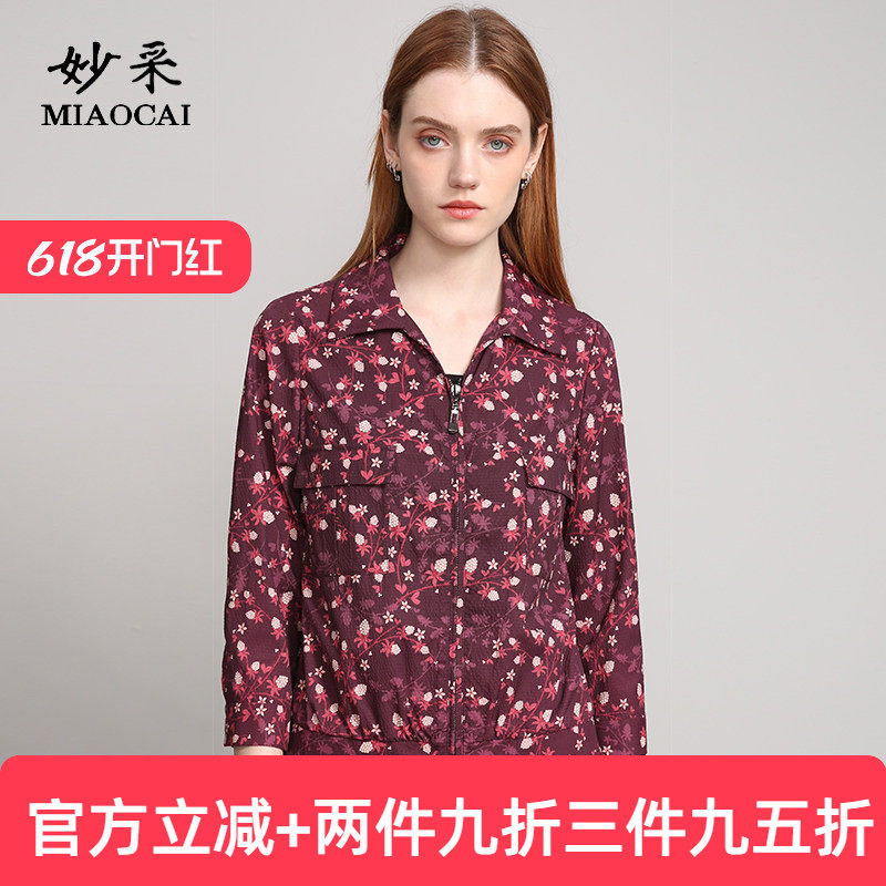 妙采旗舰店中老年风衣女时尚数字印花喜庆洋气POLO领妈妈秋装外套