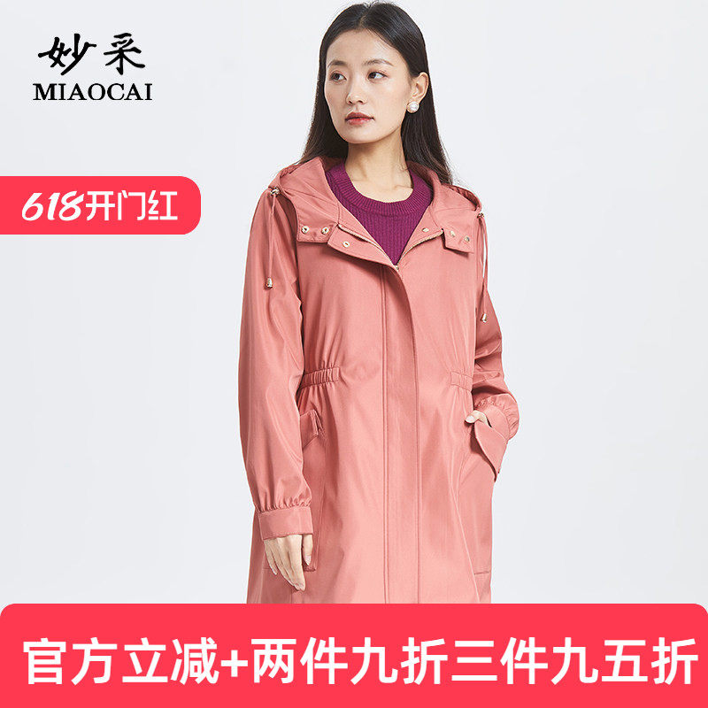 妙采旗舰店妈妈夹棉外套女风衣中老年新款时尚洋气中长款连帽上衣