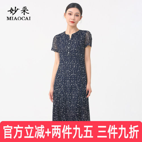 妈妈连衣裙中老年时尚女装短袖