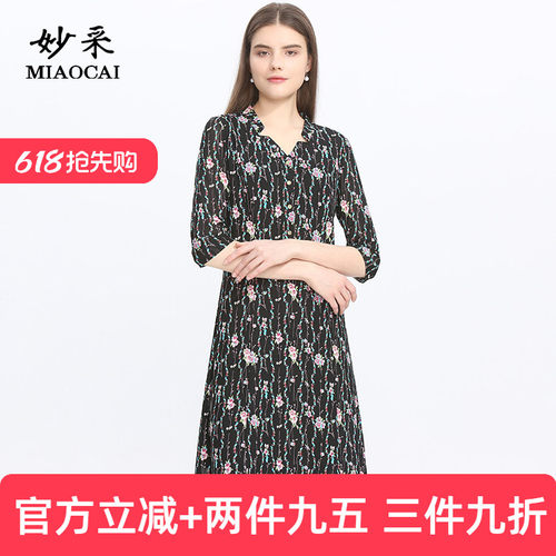 妙采五分袖修身碎花田园连衣裙