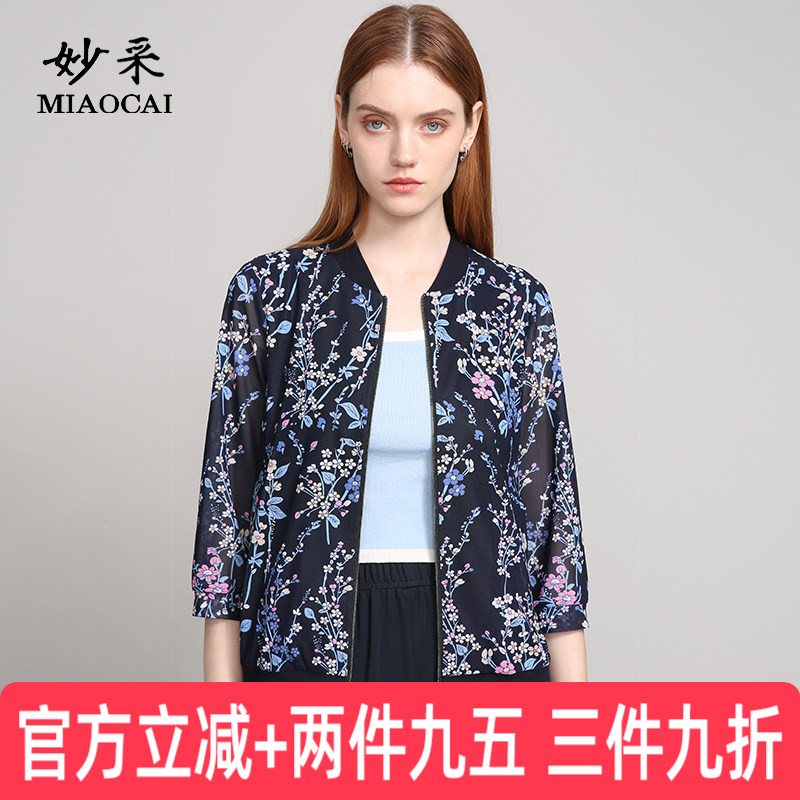 妙采旗舰店妈妈夏装洋气上衣七分袖2025新款气质网纱印花开衫外套