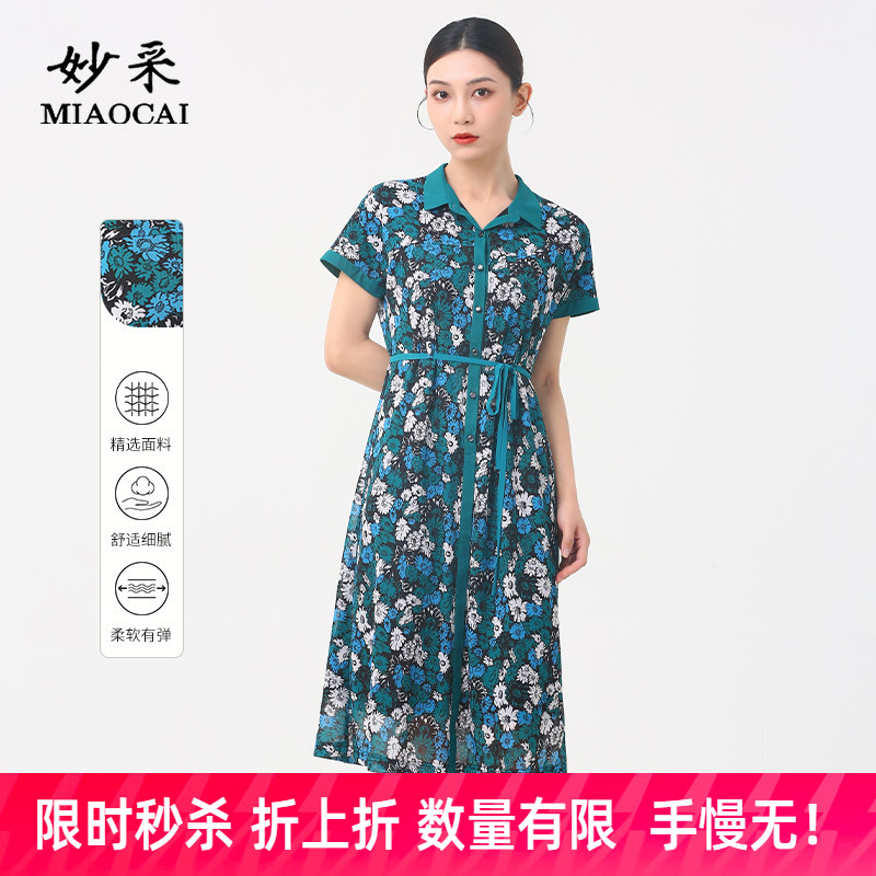妈妈连衣裙洋气年轻高级感夏新款图片