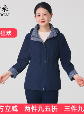 妙采中老年时尚女装新款衣服端庄洋气早秋上衣长袖宽松妈妈秋外套
