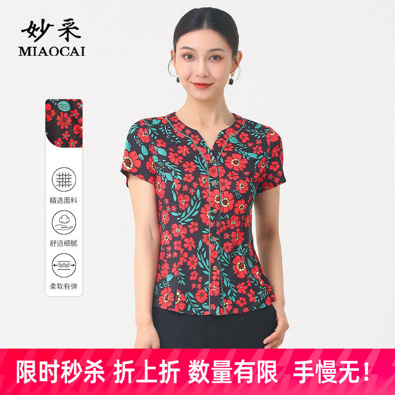 妙采妈妈装短袖衬衫女亲肤透气