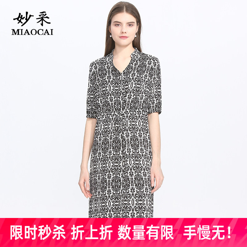 妙采修身黑白印花简约连衣裙图片