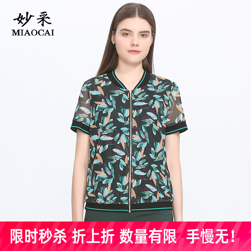 妙采短袖网纱印花碎花知性外套图片