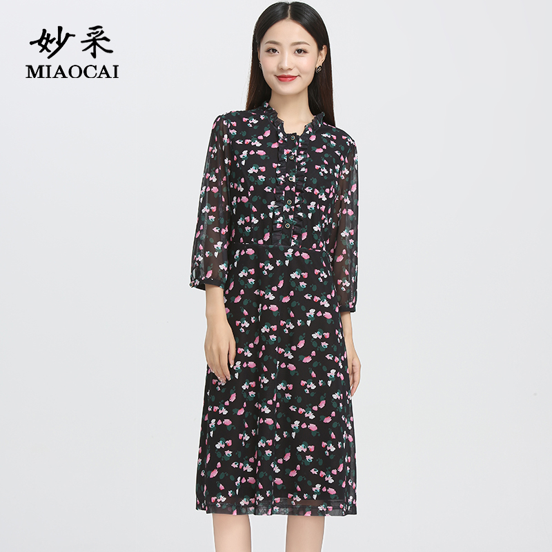 法式印花中长款连衣裙妙采