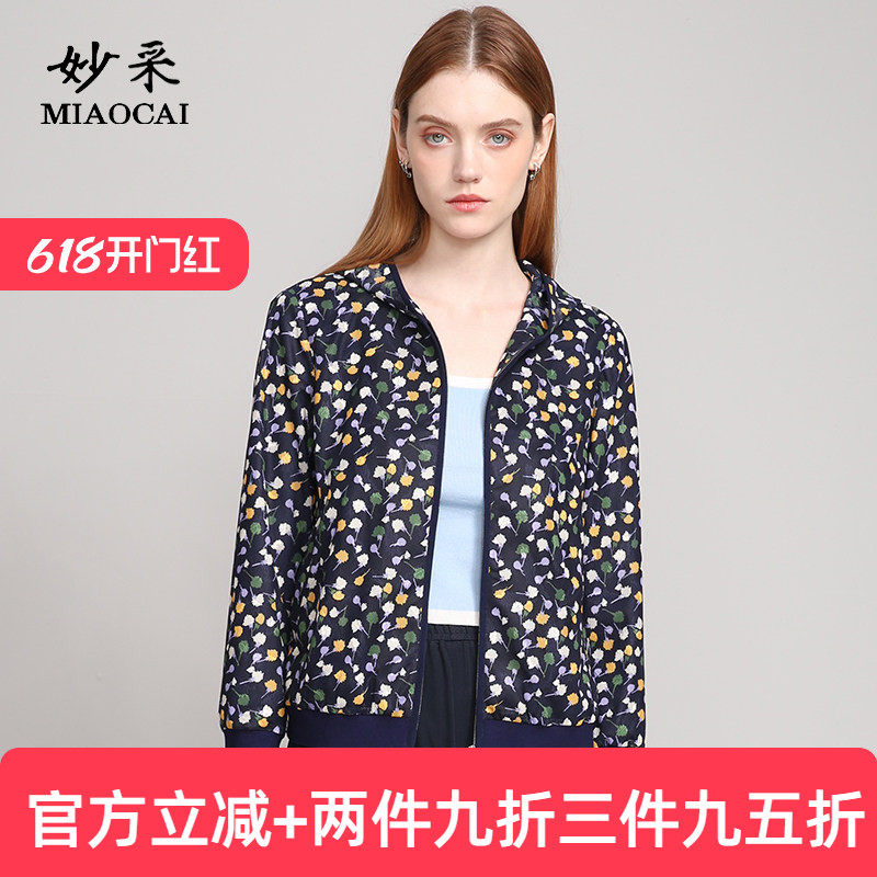 妙采旗舰店秋季新品中老年妈妈50岁印花时尚洋气百搭女夹克外套