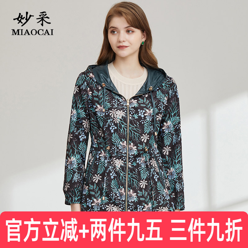 妙采双面两穿连帽减龄风衣外套图片