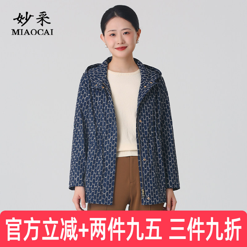 中老年时尚女装风衣流行宽松上衣图片