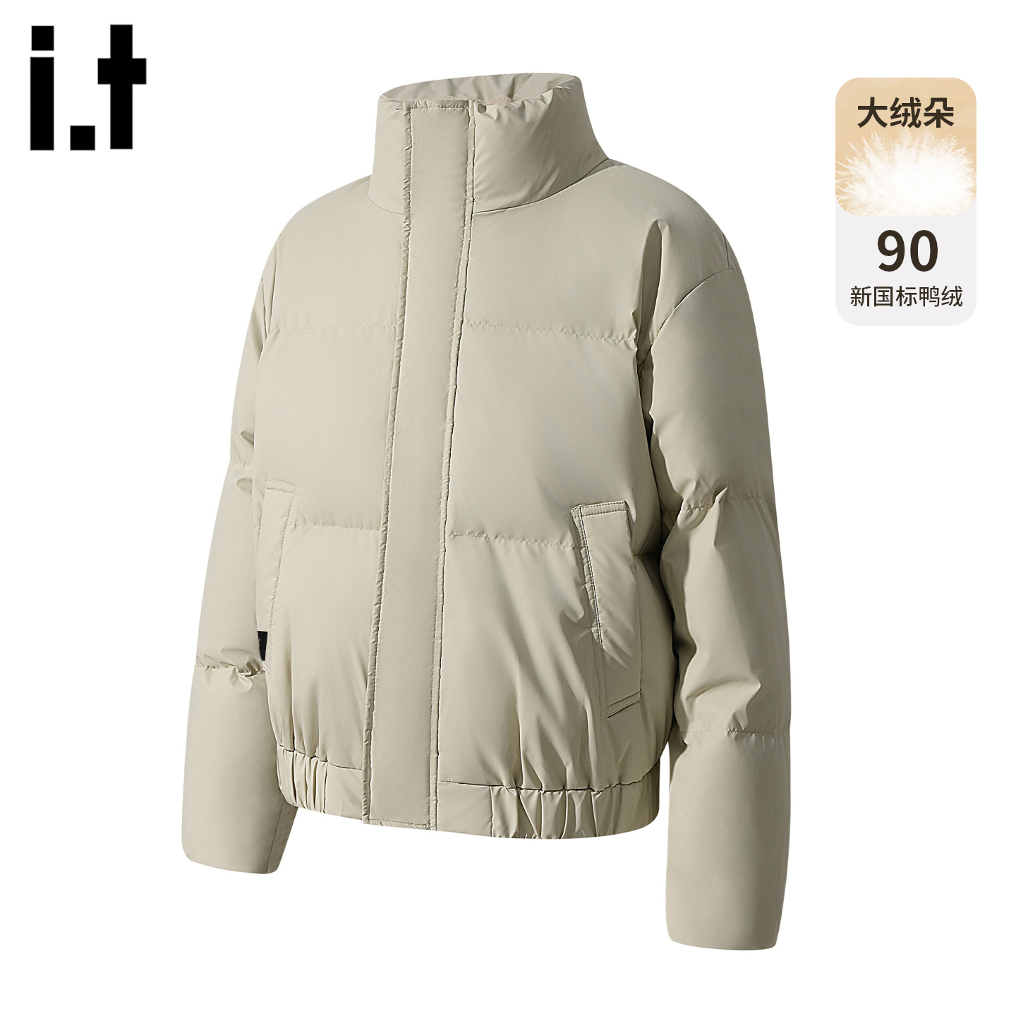 it5cm立领短款羽绒服
