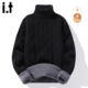 5cm FIVECM黑色加绒高领毛衣男款 2025新款 冬厚款 内搭针织上衣