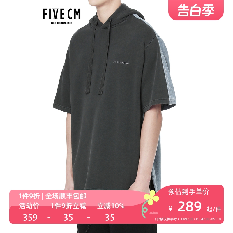 5cm/FIVECM男装连帽短袖卫衣夏季拼接3101S1G