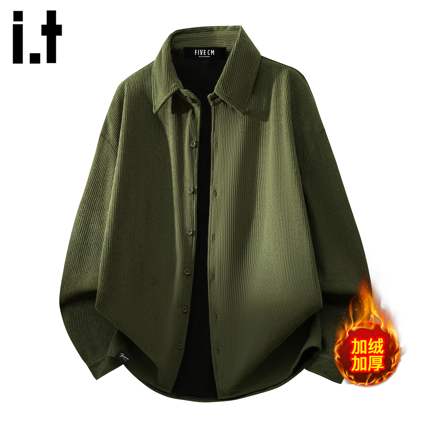 IT5cm军绿翻领长袖衬衫
