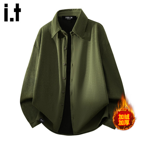 IT5cm军绿翻领长袖衬衫