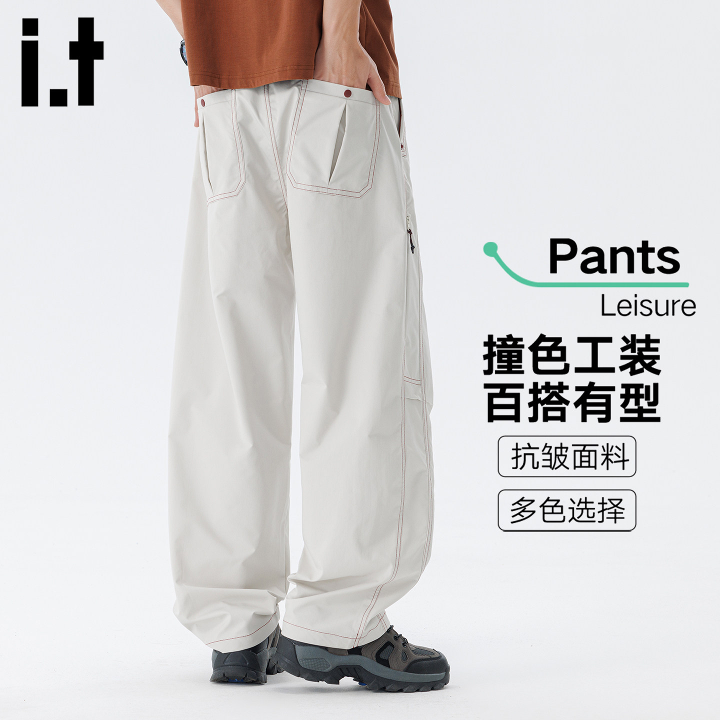 it :5cm/FIVECM美式速干运动冲锋裤子男夏季潮牌宽松直筒休闲长裤