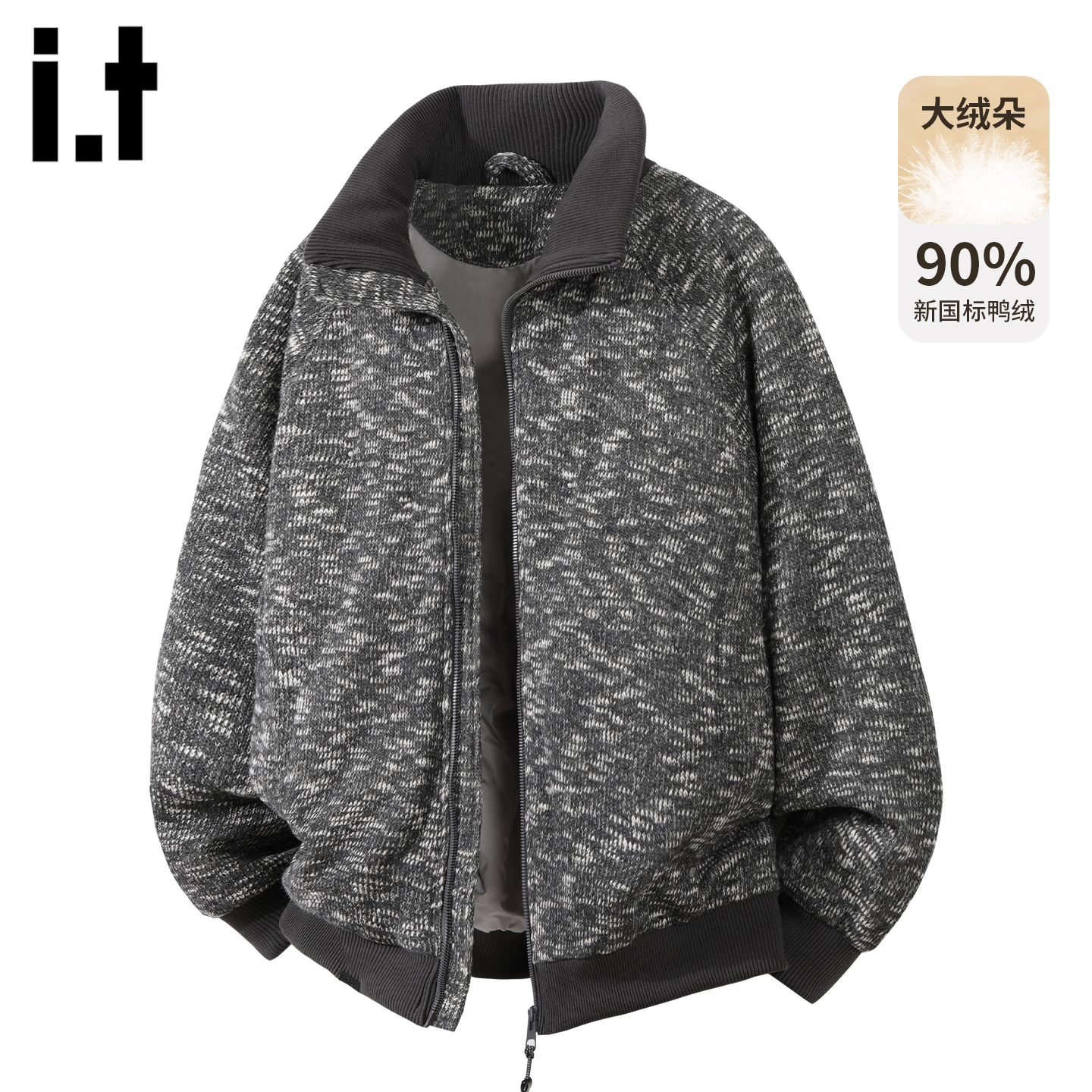 it5cm潮牌针织立领羽绒服外套