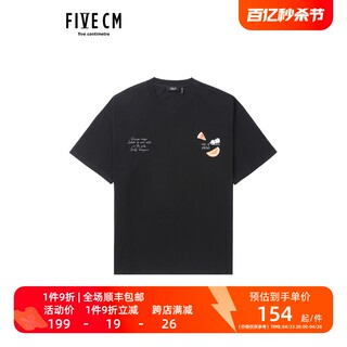 5cm/FIVECM男装短袖T恤2023夏季新品时尚清新印花半袖1113U3K