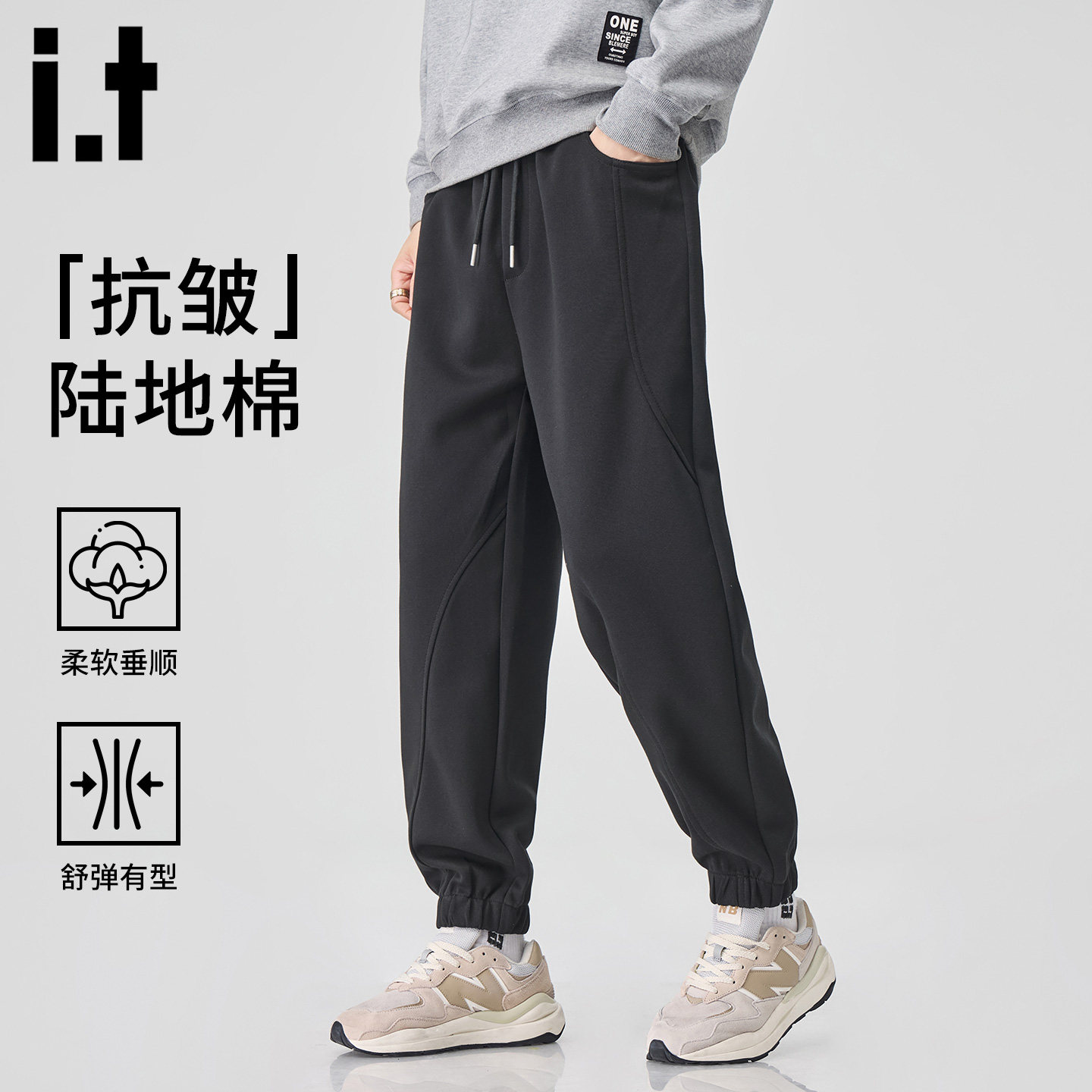 it :5cm/FIVECM美式抽绳束脚卫裤男士2025秋冬解构设计宽松休闲裤