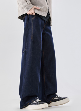 it :5cm/FIVECM蓝色阔腿拼接牛仔裤潮牌时尚男士直筒宽松休闲裤子