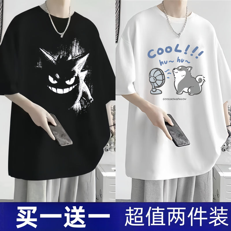 男夏季/ins宽松上衣新款短袖t款袖21学生五分体恤冰丝恤韩版男女