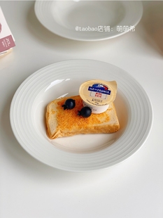 「8.5元 两个螺纹草帽盘」ins陶瓷西餐盘圆盘蛋糕8.5英寸水果盘女