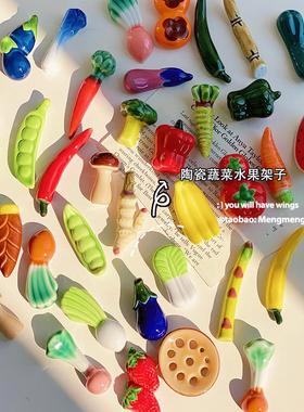 创意可爱陶瓷筷子架筷子托蔬菜水果食物釉下彩架托餐桌摆件筷子枕