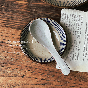 复古ins日式陶瓷调羹喝汤小勺稀粥匙羹吃饭勺家用釉下彩蓝雨餐具