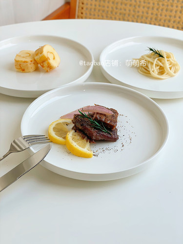 牛排盘子圆形西餐盘陶瓷餐具意面盘甜品8寸披萨盘纯白简约家用ins