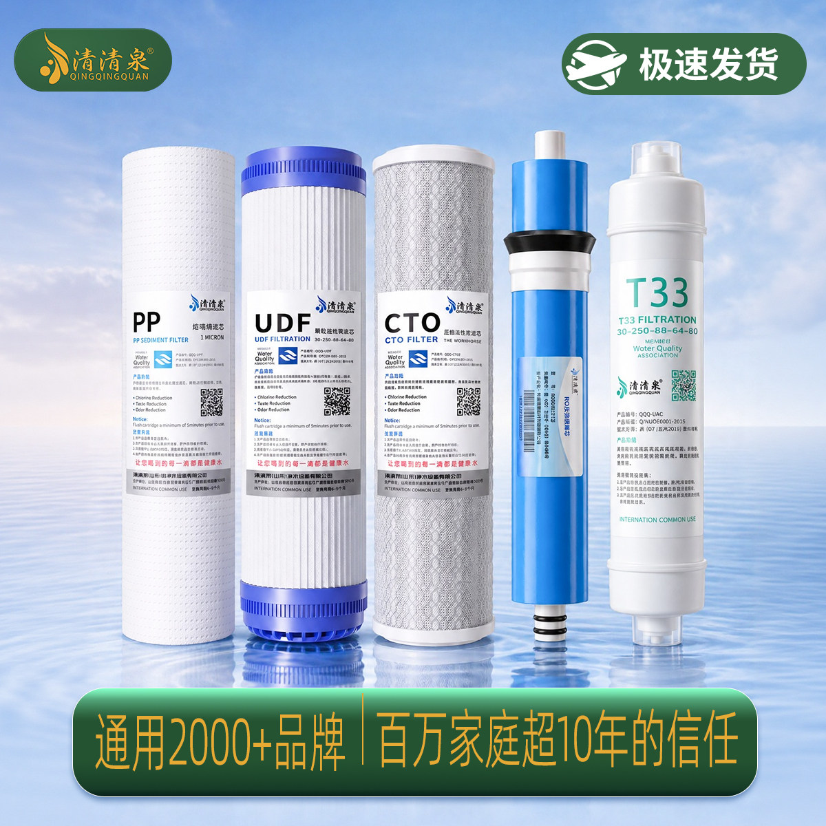 净水器过滤器滤芯通用家用10寸pp棉活性炭ro反渗透净水机过滤芯