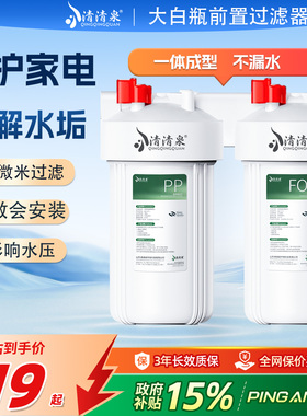 一体成型不漏水不影响水压