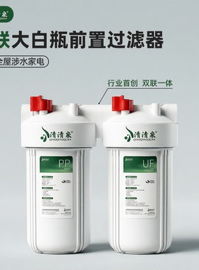 一体成型不漏水不影响水压