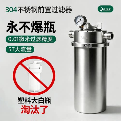 不影响水压可上门安装