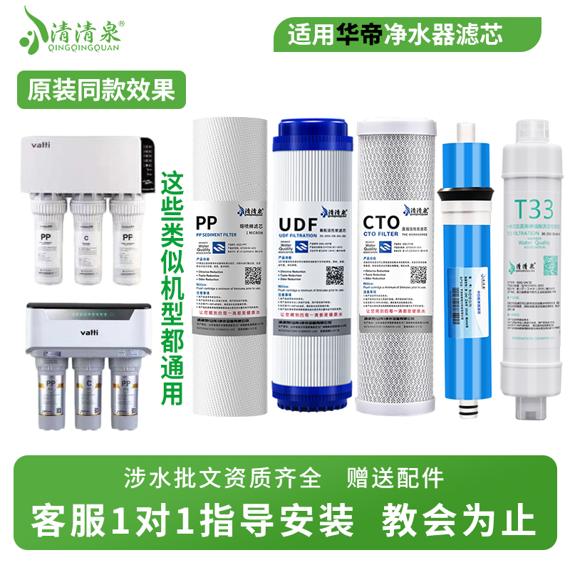 适配滤芯不会选找我官方推荐